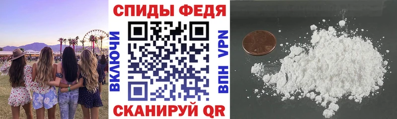 ссылка на мегу ONION  Выборг  АМФ VHQ 