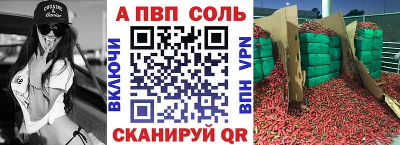Alpha PVP кристаллы Выборг