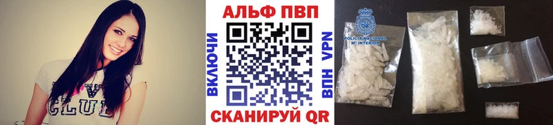 KRAKEN ссылка  Выборг  Alpha-PVP СК  где купить наркоту 