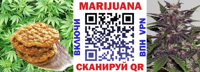 Еда ТГК конопля  купить   Выборг 