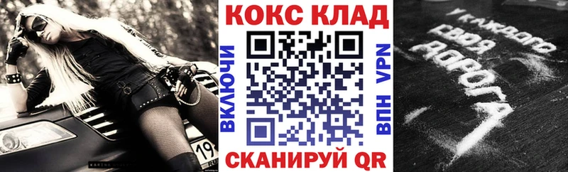 где купить наркоту  Выборг  Кокаин 98% 
