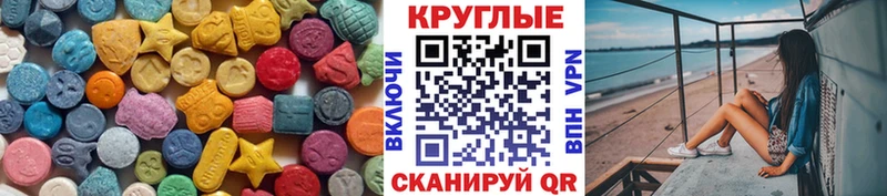 ЭКСТАЗИ Punisher  где можно купить   Выборг 
