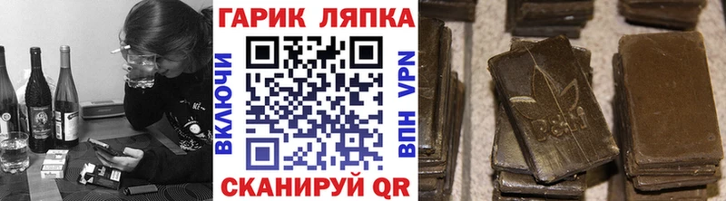 мега зеркало  Выборг  ГАШИШ индика сатива  где можно купить  