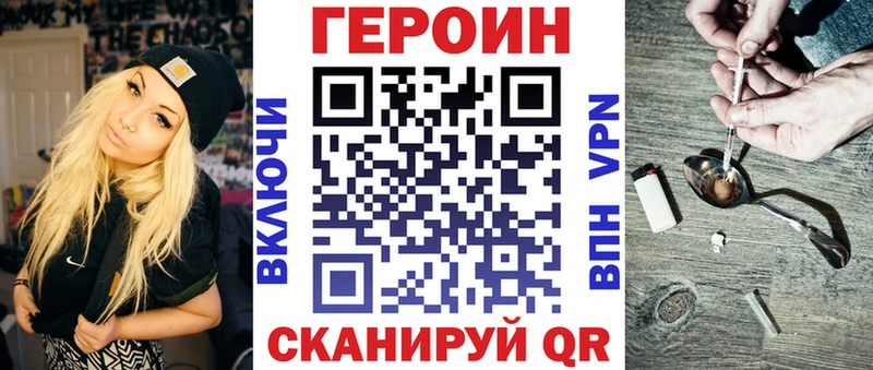 ГЕРОИН афганец  Выборг 