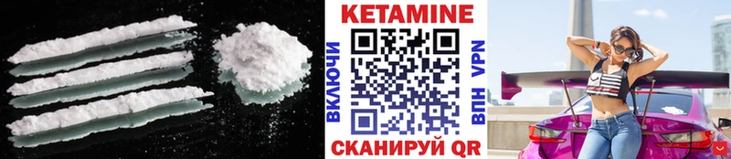где найти   kraken   КЕТАМИН ketamine  Выборг 
