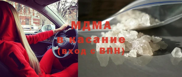 PSILOCYBIN Бугульма