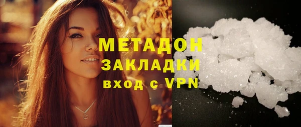 трава Богданович