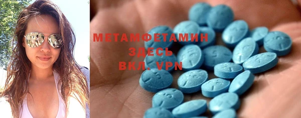 трава Богданович