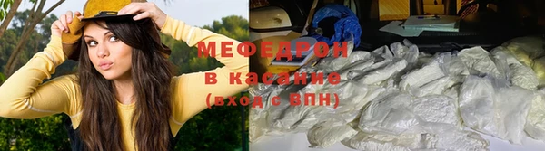 прущая мука Богородск