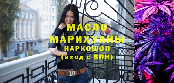 ECSTASY Бронницы