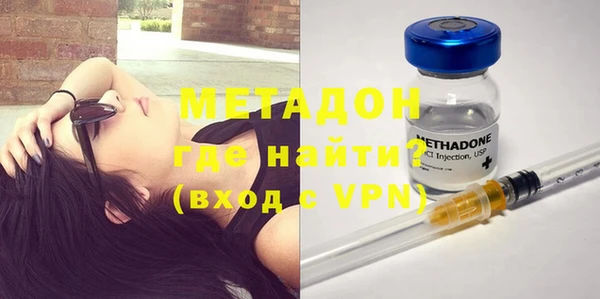 прущая мука Богородск