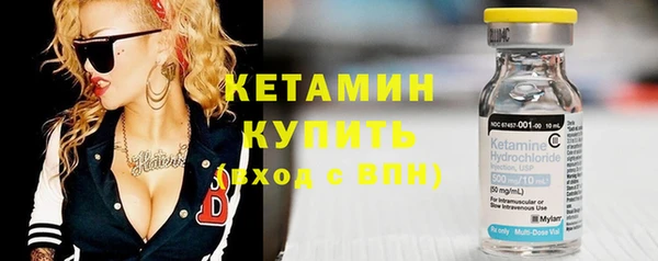 прущая мука Богородск