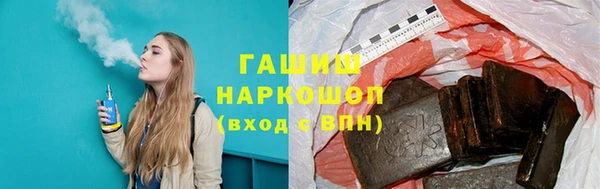 трава Богданович