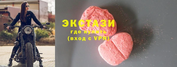 ECSTASY Бронницы