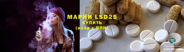 трава Богданович