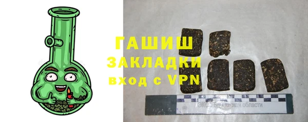 трава Богданович