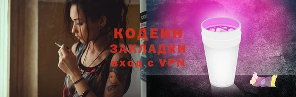 jwh Богородицк