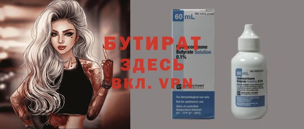 jwh Богородицк