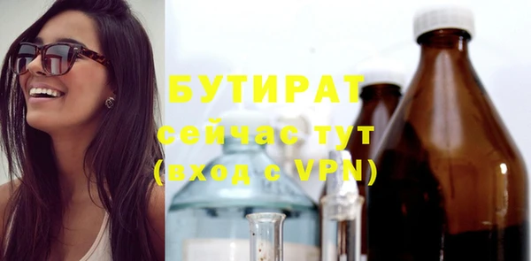трава Богданович