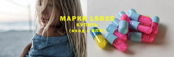 ECSTASY Бронницы