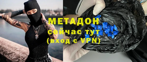 трава Богданович