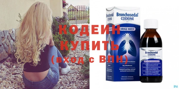 трава Богданович