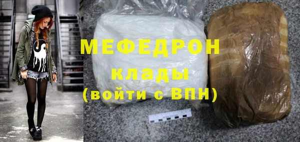 трава Богданович