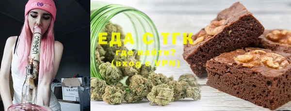 ECSTASY Бронницы