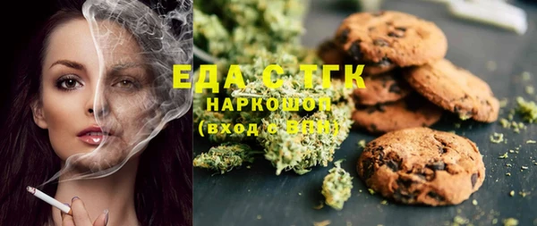 прущая мука Богородск