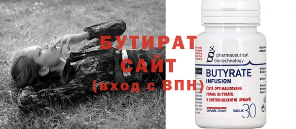 прущая мука Богородск