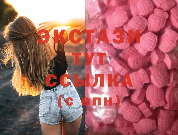 трава Богданович
