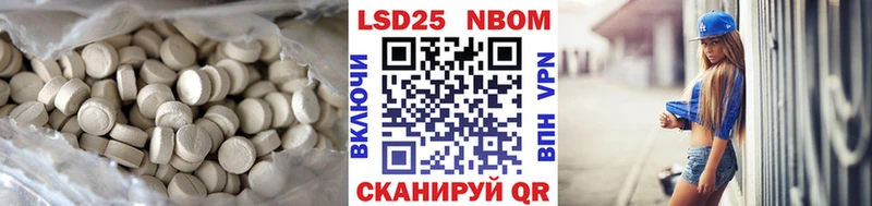 LSD-25 экстази ecstasy  Выборг 