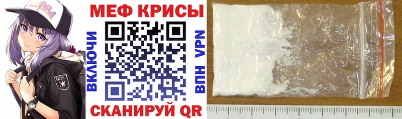 Меф 4 MMC omg как зайти Выборг