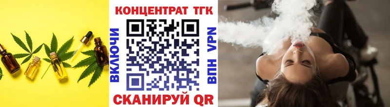 Дистиллят ТГК гашишное масло  Выборг 